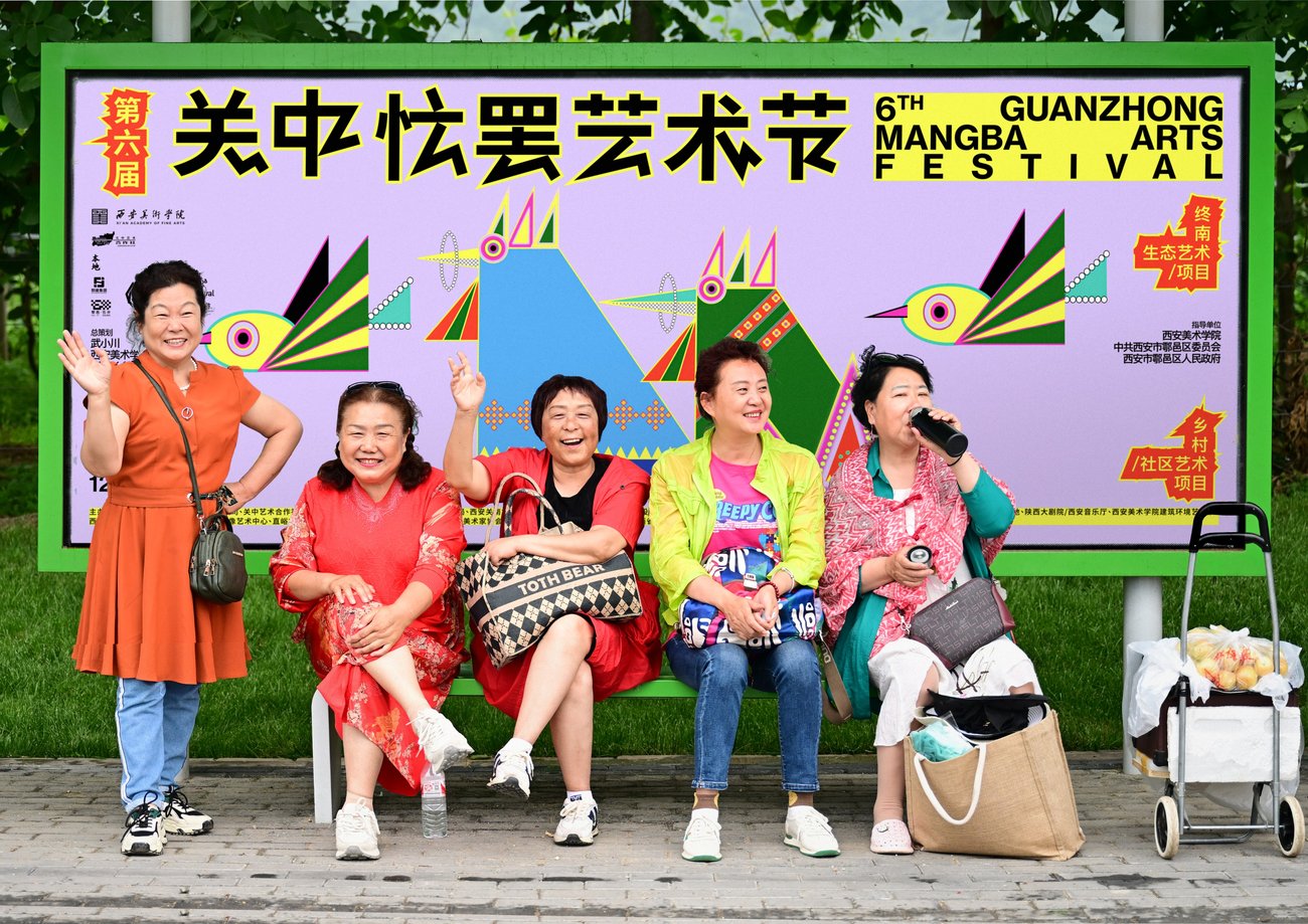 Guanzhong Mangba Art Festival environmental design