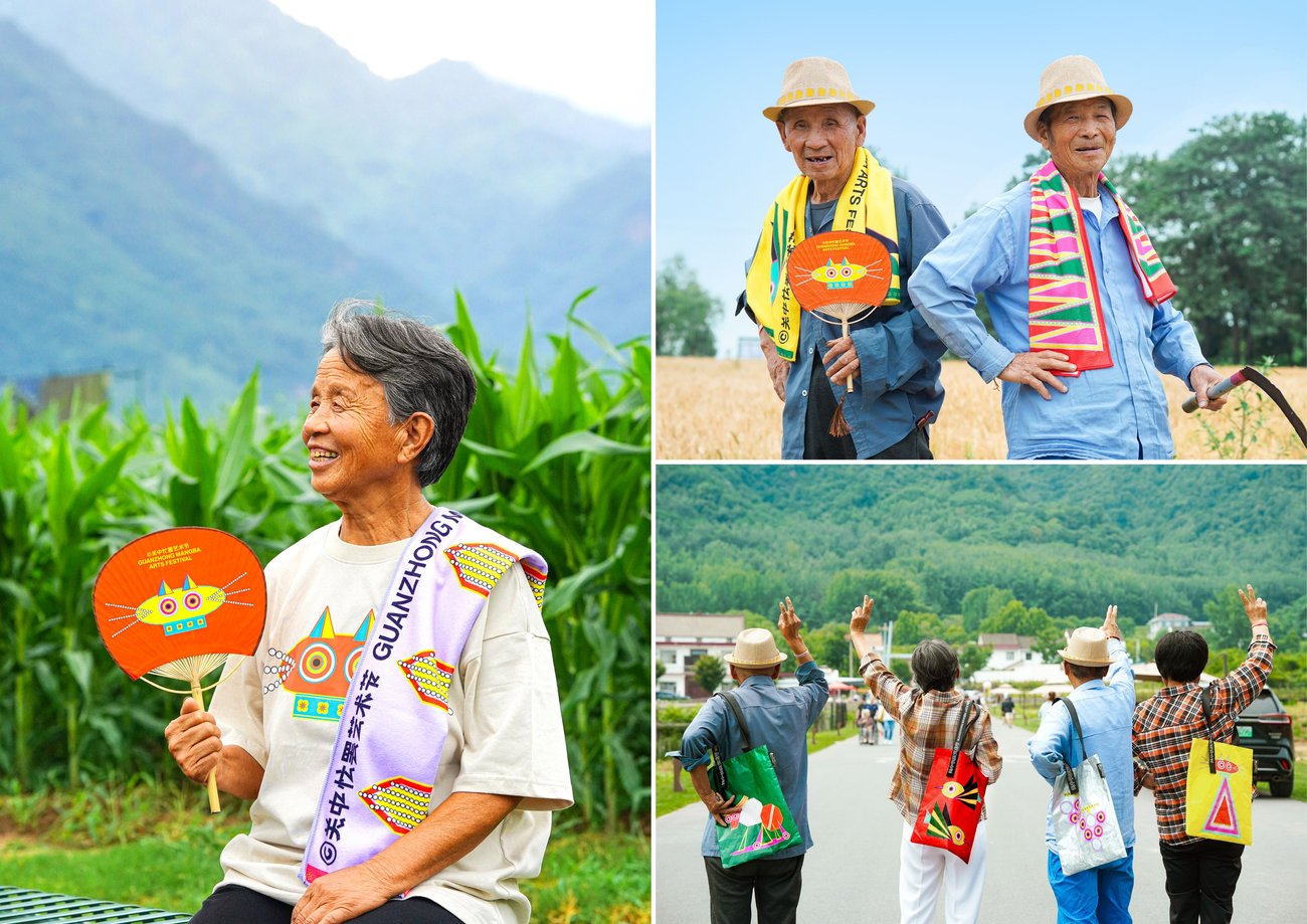 Guanzhong Mangba Art Festival merchandise design