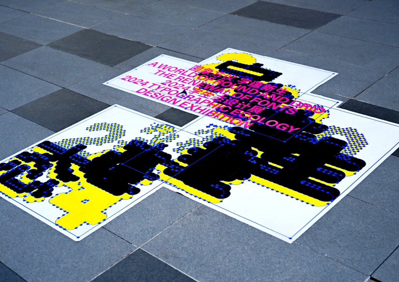 Macao cultural event poster designs