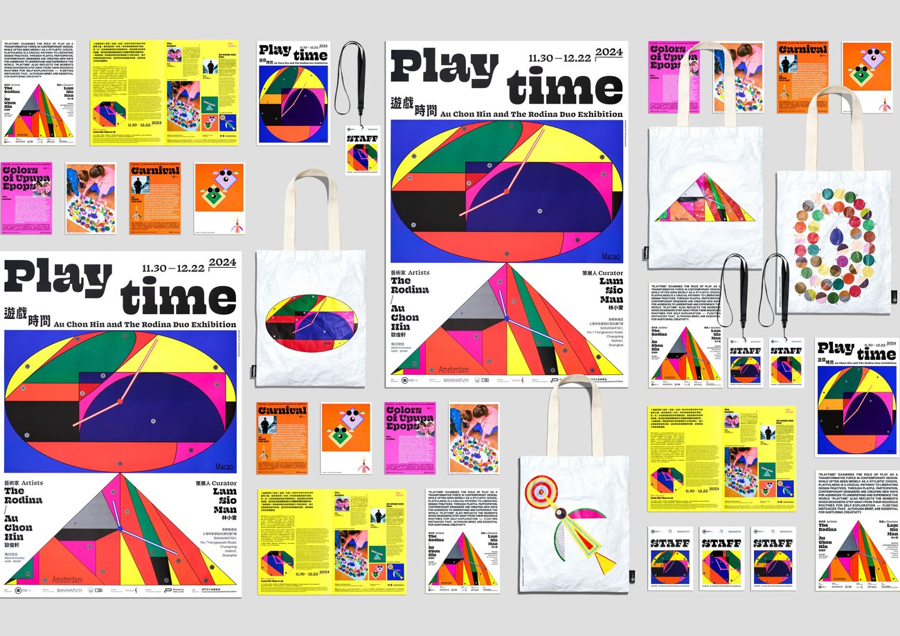 Playtime exhibition design poster with geometric shapes