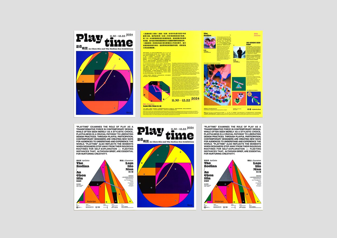 Playtime exhibition design layout with colorful elements