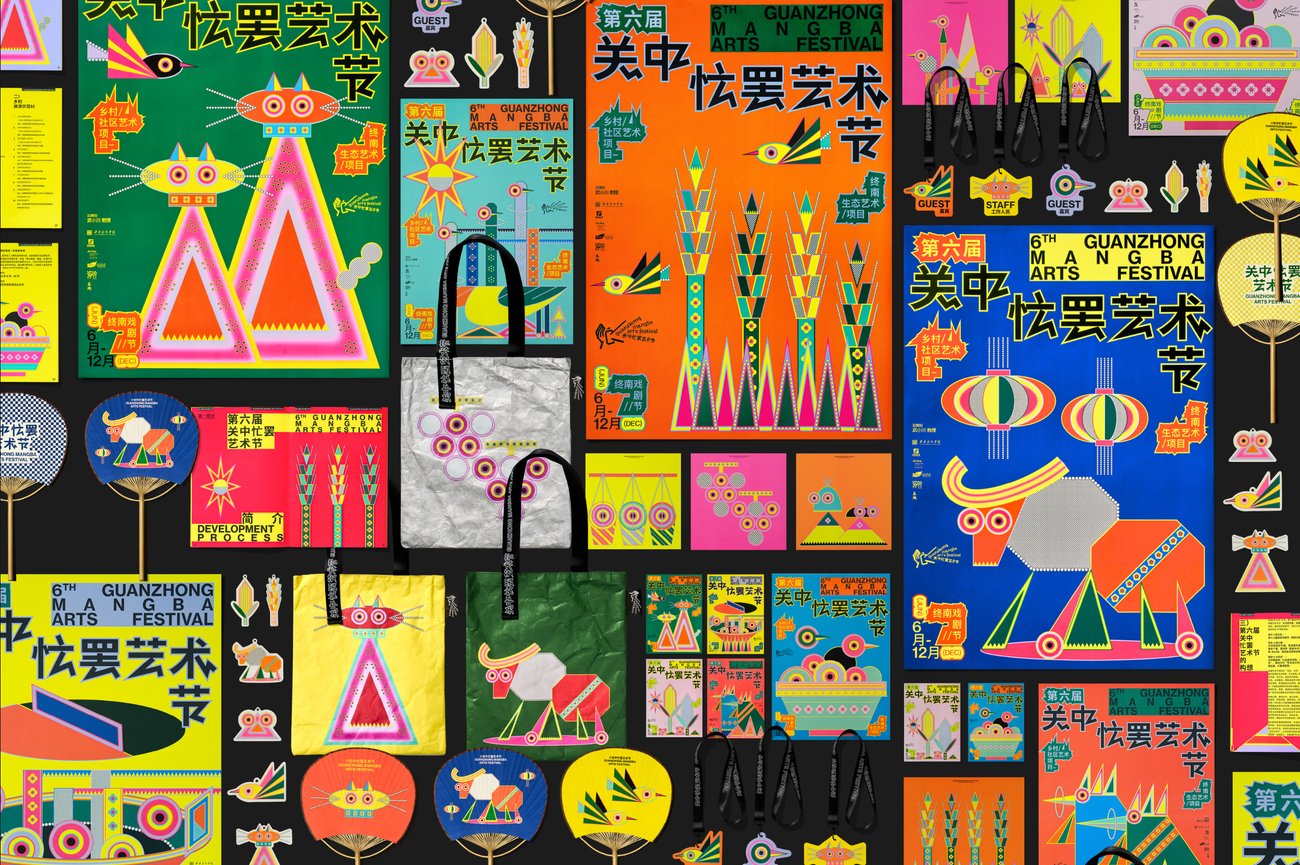 Chon Hin Au visual design work preview
